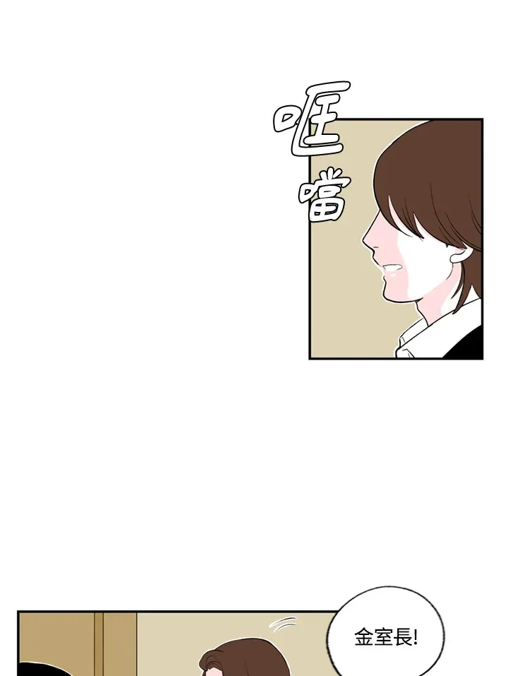 第61话 第34页