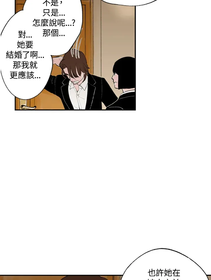 第61话 第41页