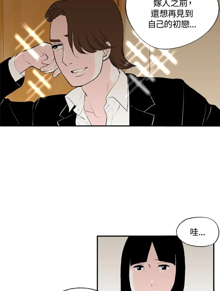 第61话 第42页