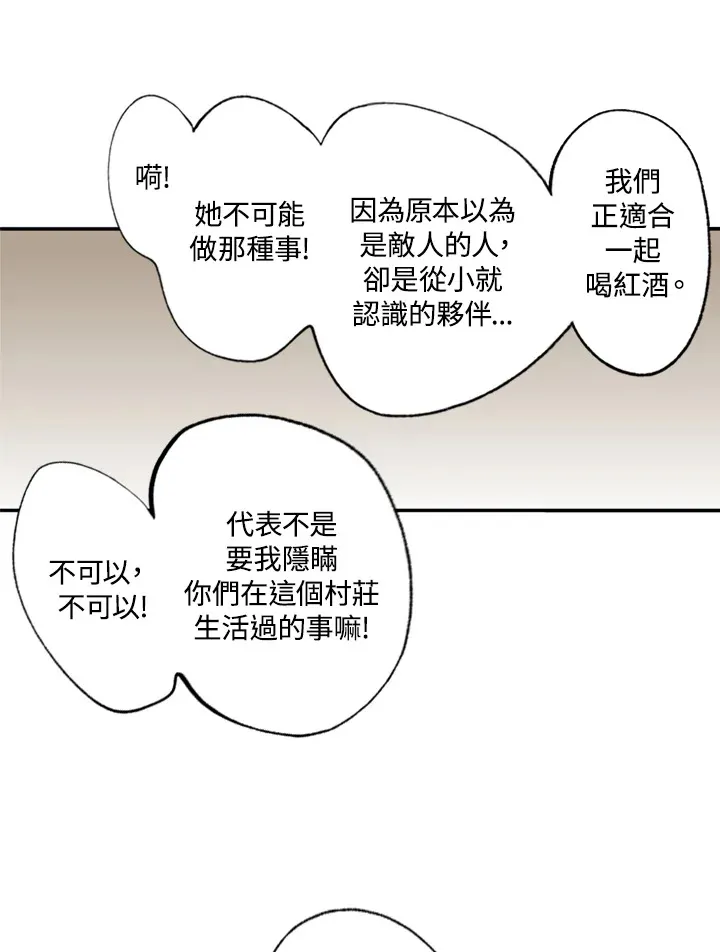 第61话 第44页