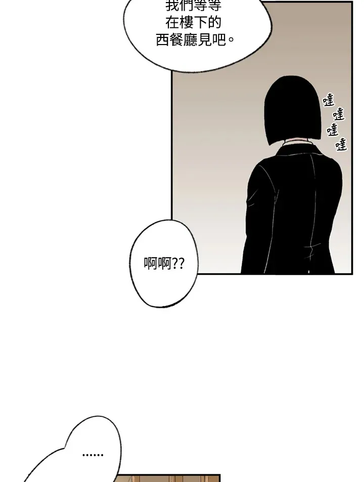 第61话 第46页