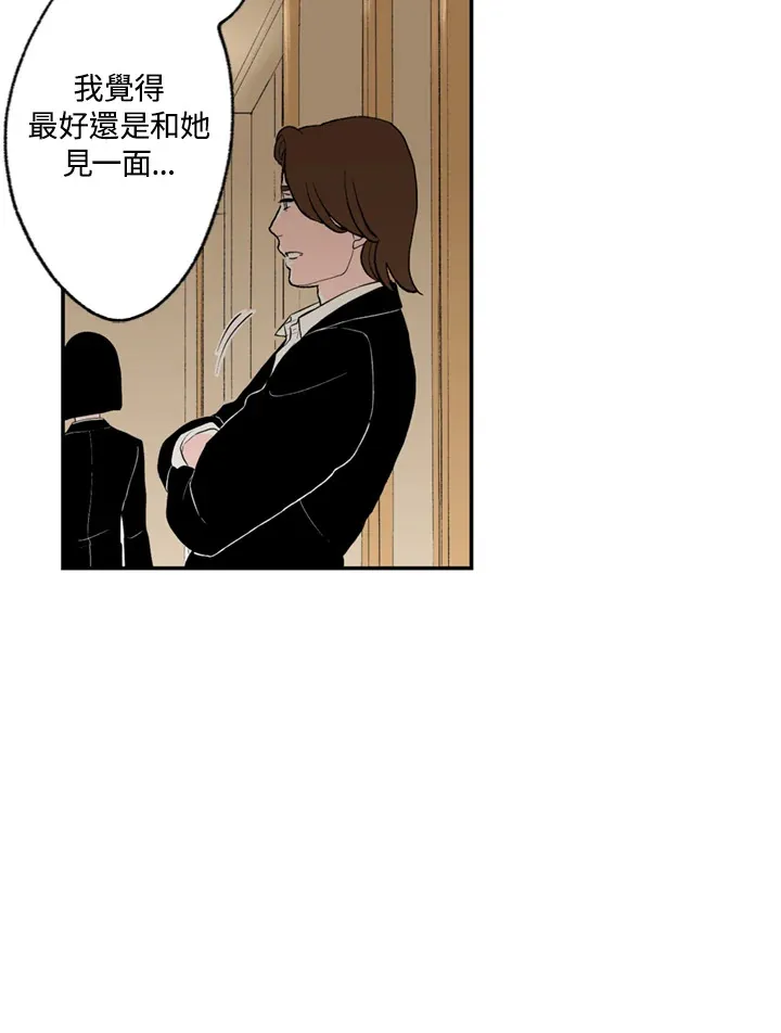 第61话 第47页