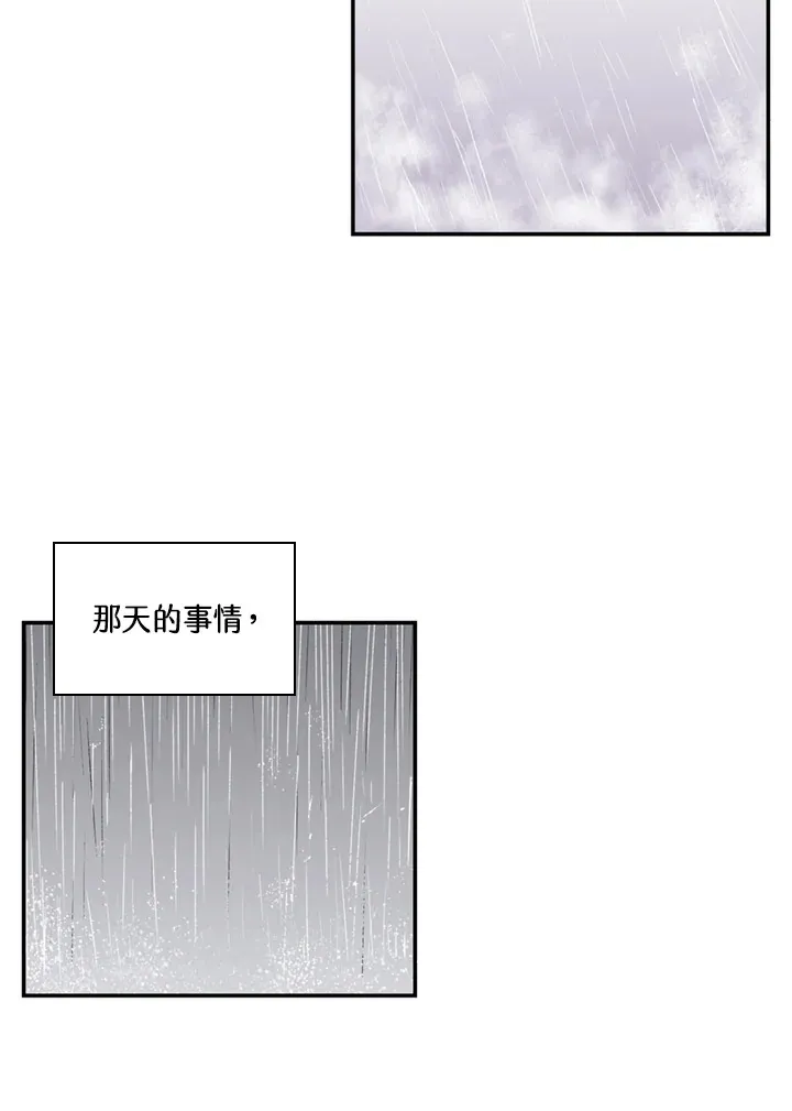 第61话 第55页