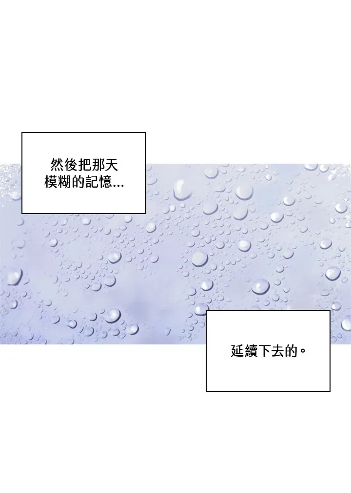 第61话 第56页