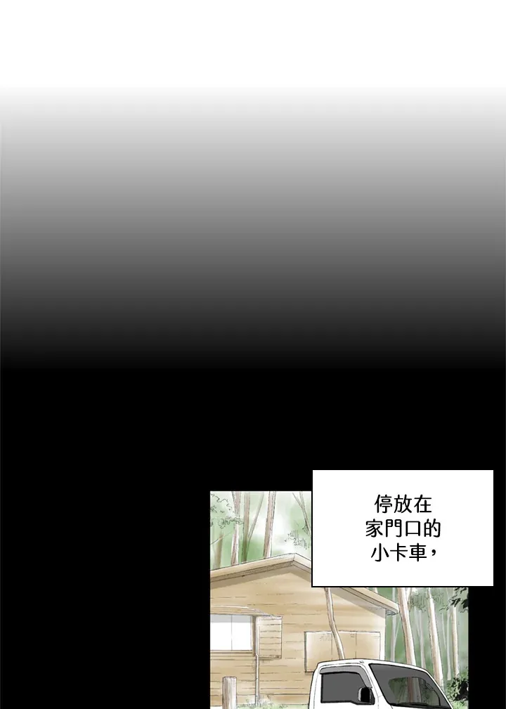 第61话 第57页