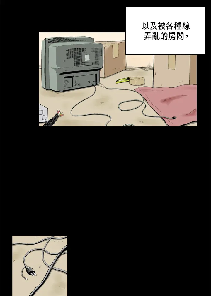 第61话 第60页