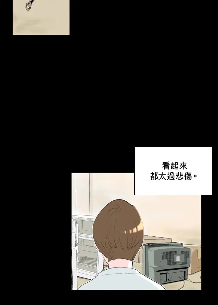 第61话 第61页