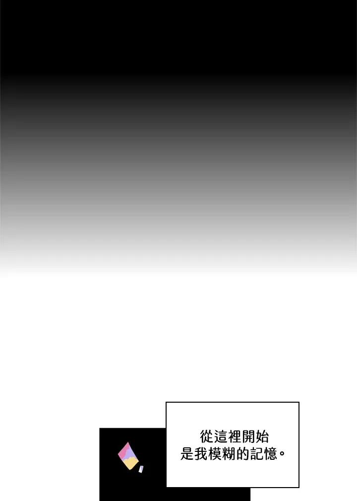 第61话 第62页
