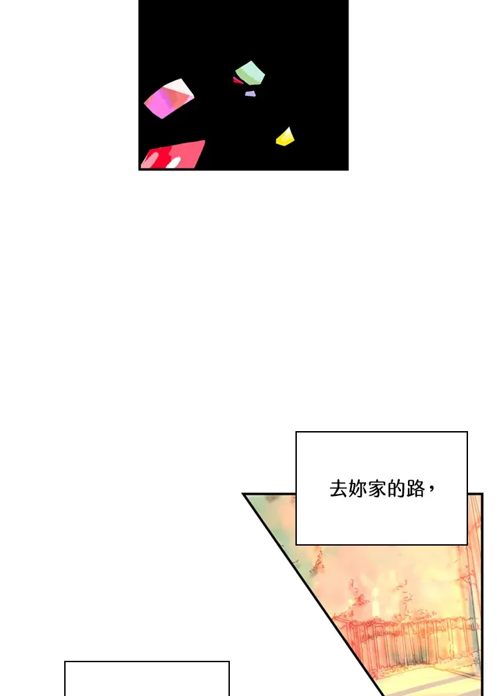第61话 第63页
