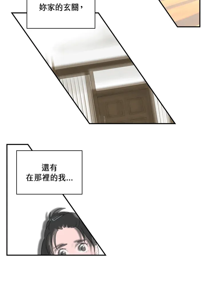 第61话 第64页