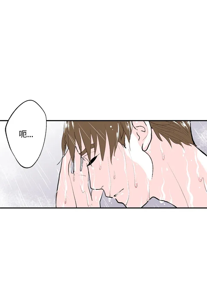 第61话 第65页