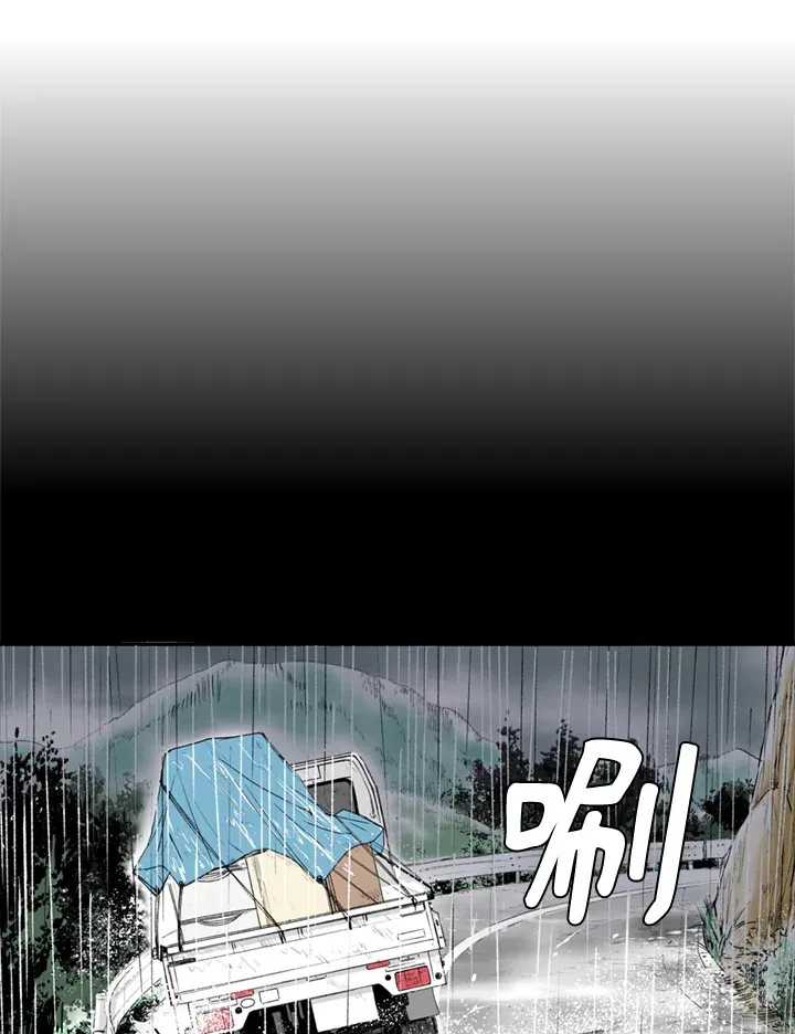 第61话 第66页