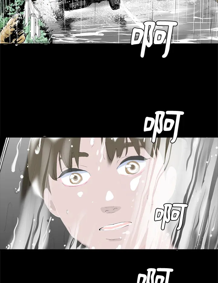 第61话 第67页