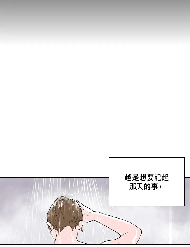 第61话 第69页