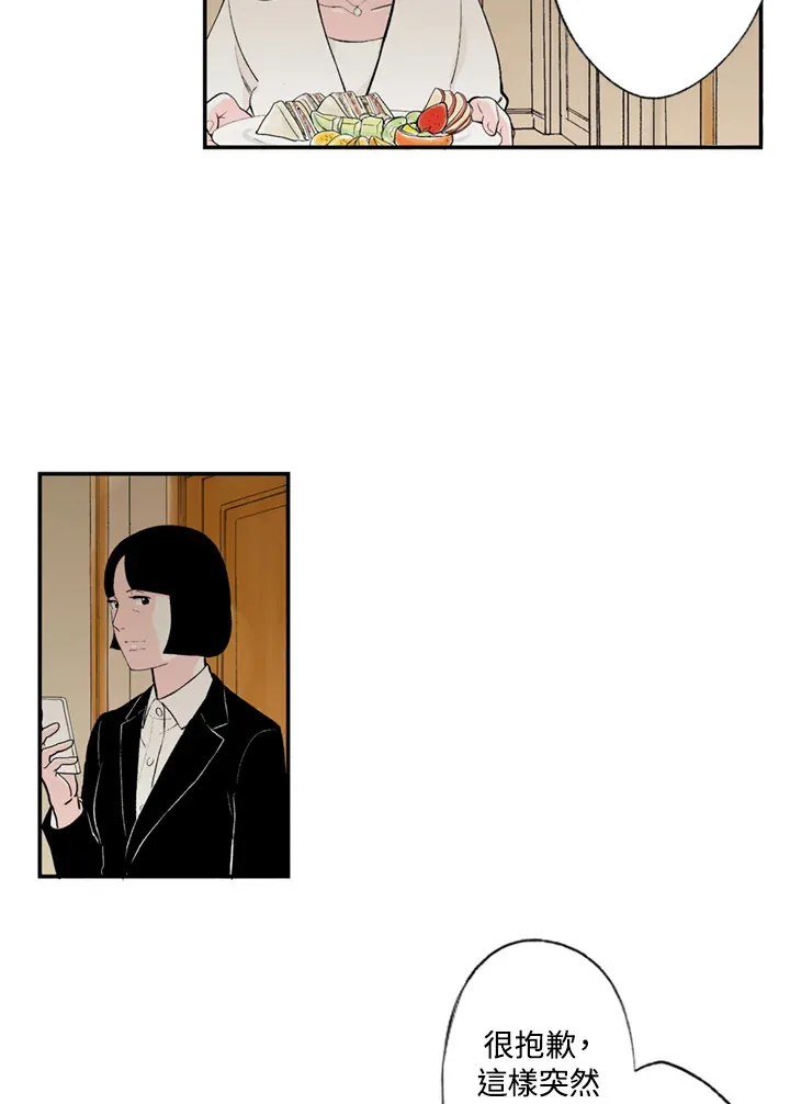 第62话 第3页