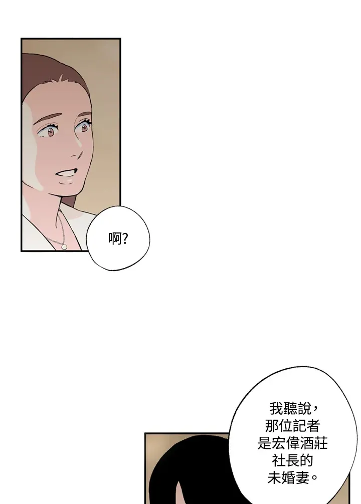 第62话 第7页