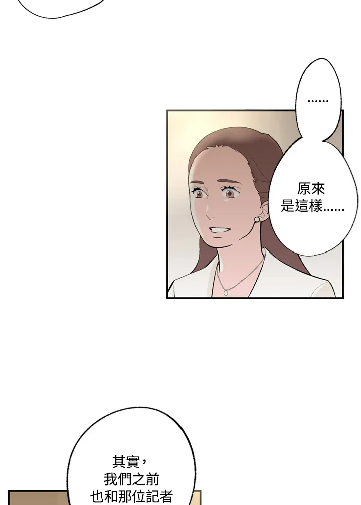 第62话 第10页
