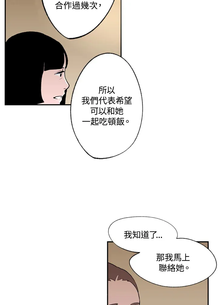 第62话 第11页