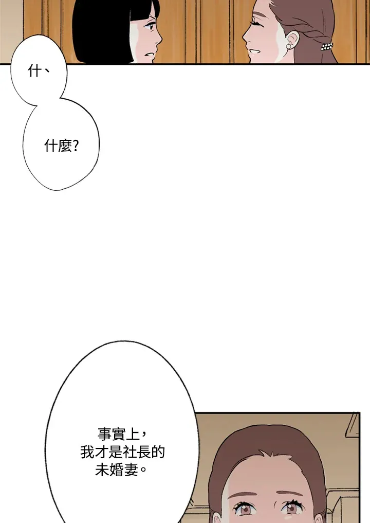 第62话 第15页