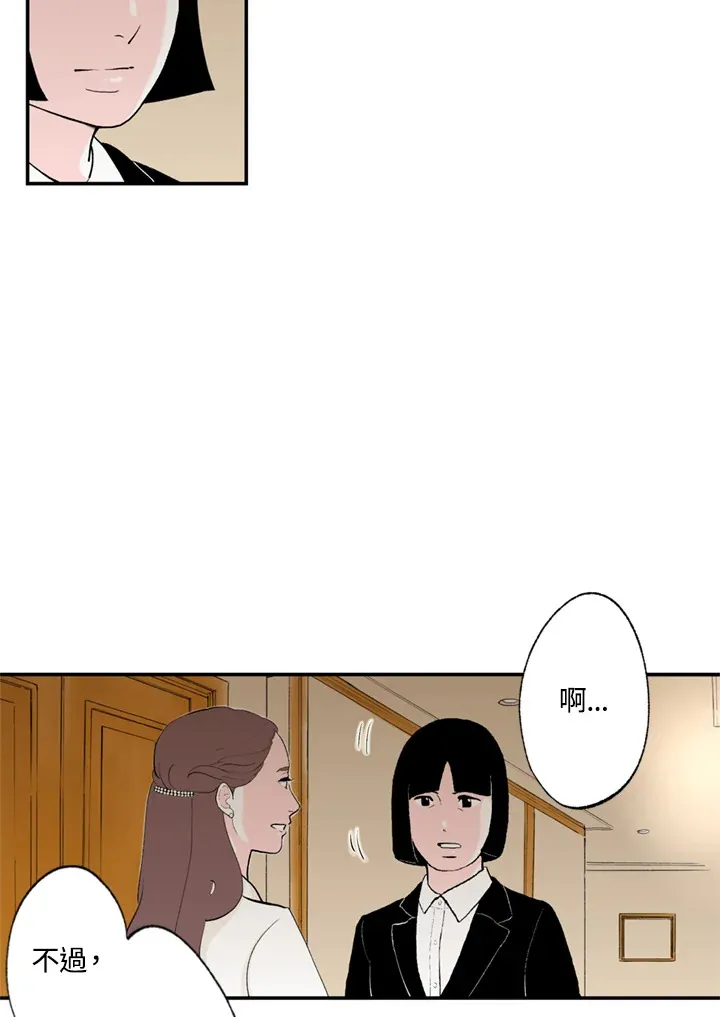 第62话 第17页