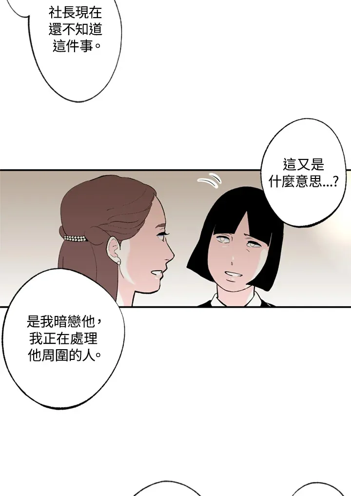 第62话 第18页