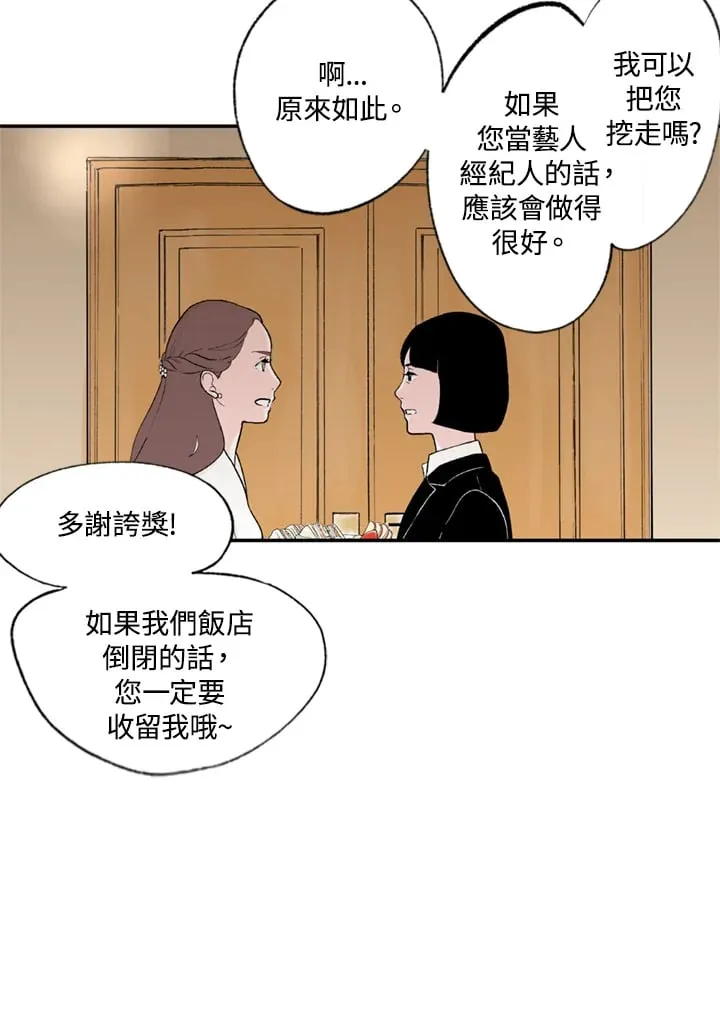 第62话 第19页