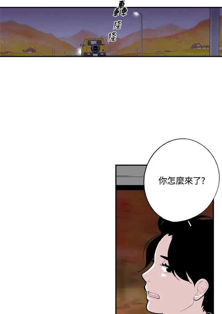 第62话 第20页