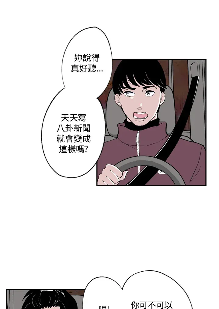 第62话 第22页
