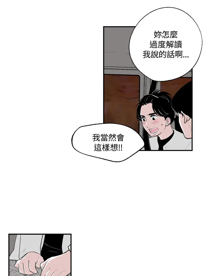 第62话 第27页