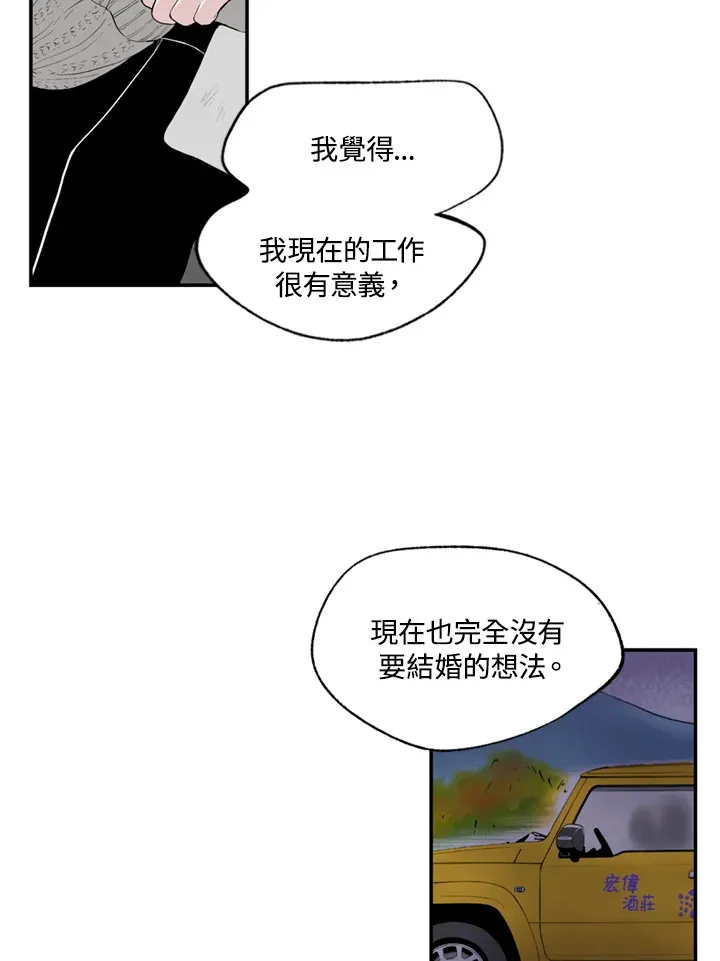 第62话 第28页