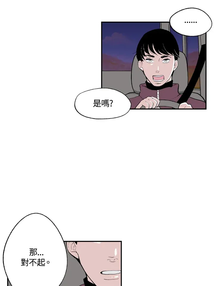 第62话 第30页
