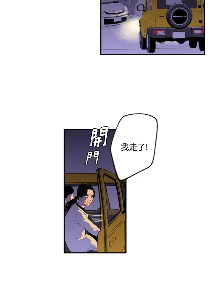 第62话 第32页