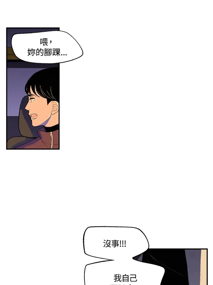 第62话 第33页