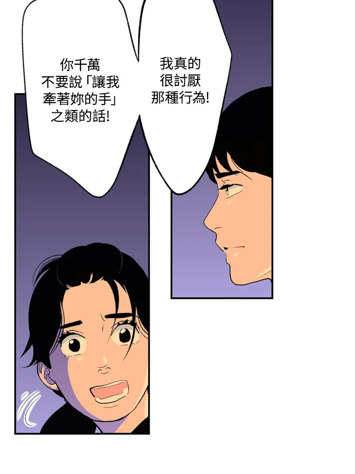 第62话 第35页