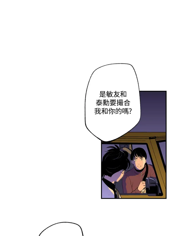 第62话 第36页