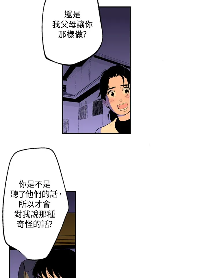 第62话 第37页