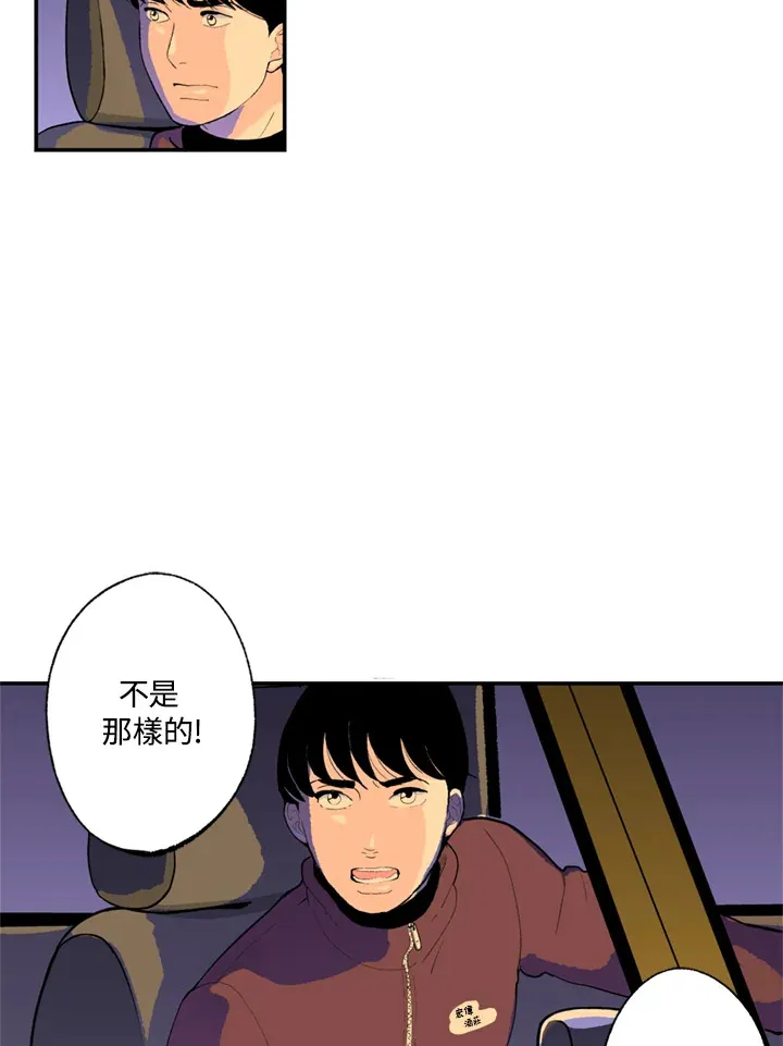 第62话 第38页