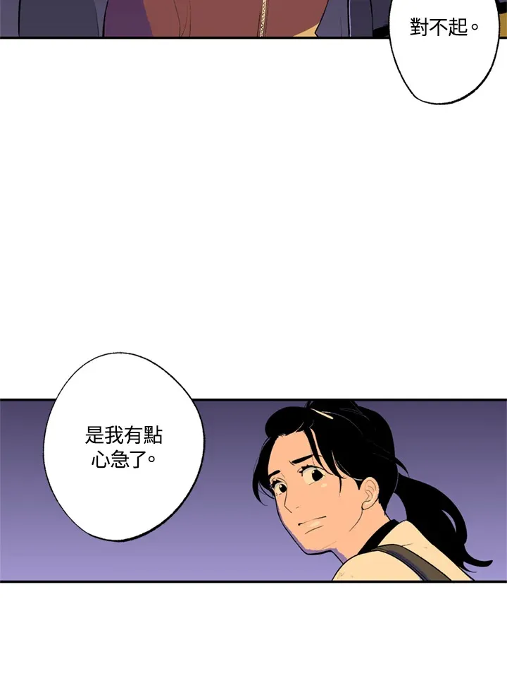 第62话 第39页