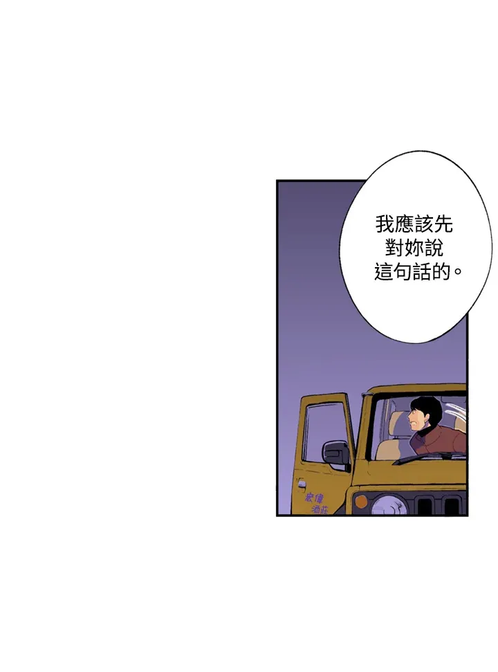 第62话 第40页