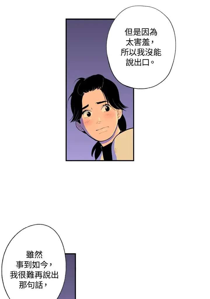 第62话 第41页