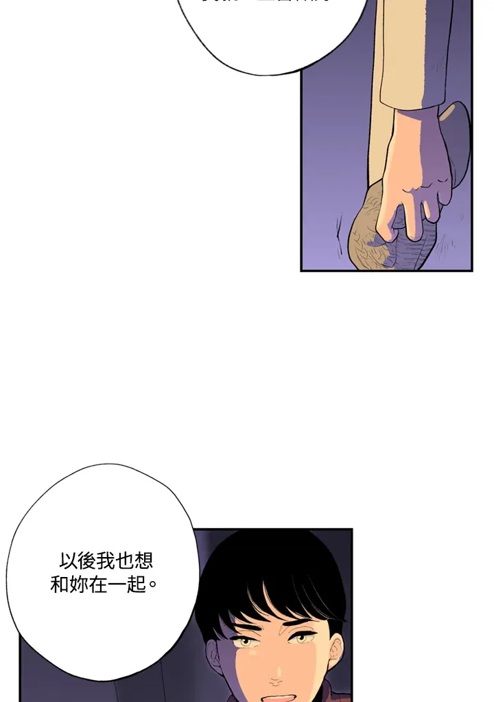 第62话 第45页