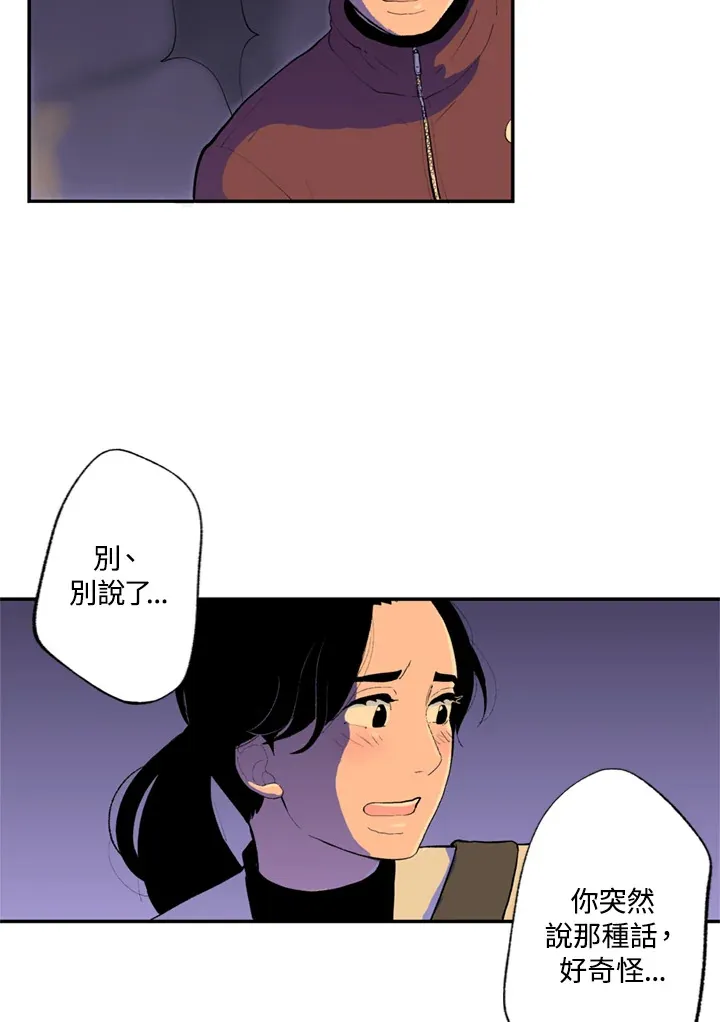 第62话 第46页