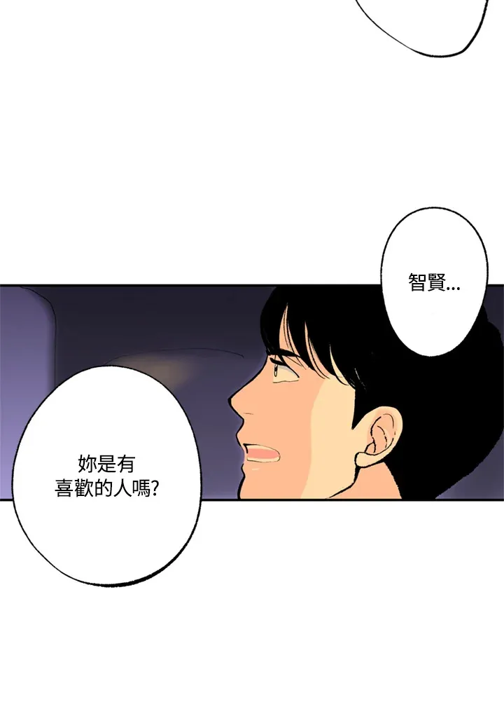 第62话 第47页