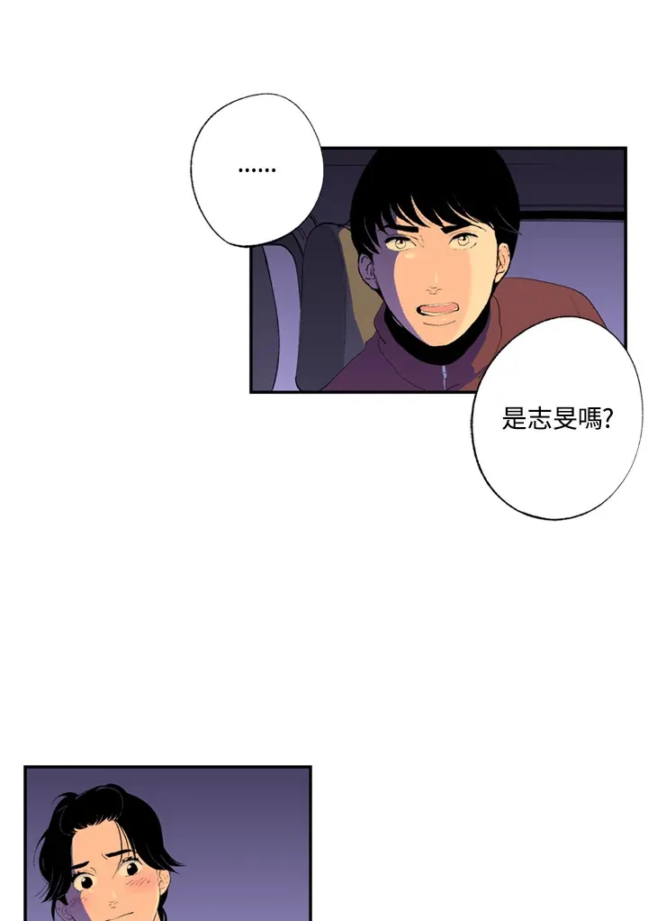 第62话 第48页