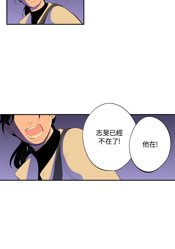 第62话 第49页