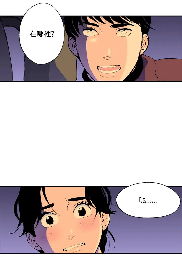 第62话 第50页