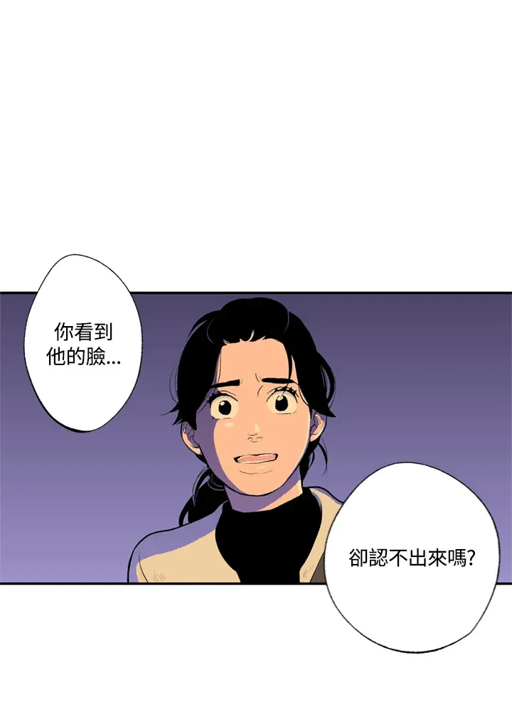 第62话 第51页