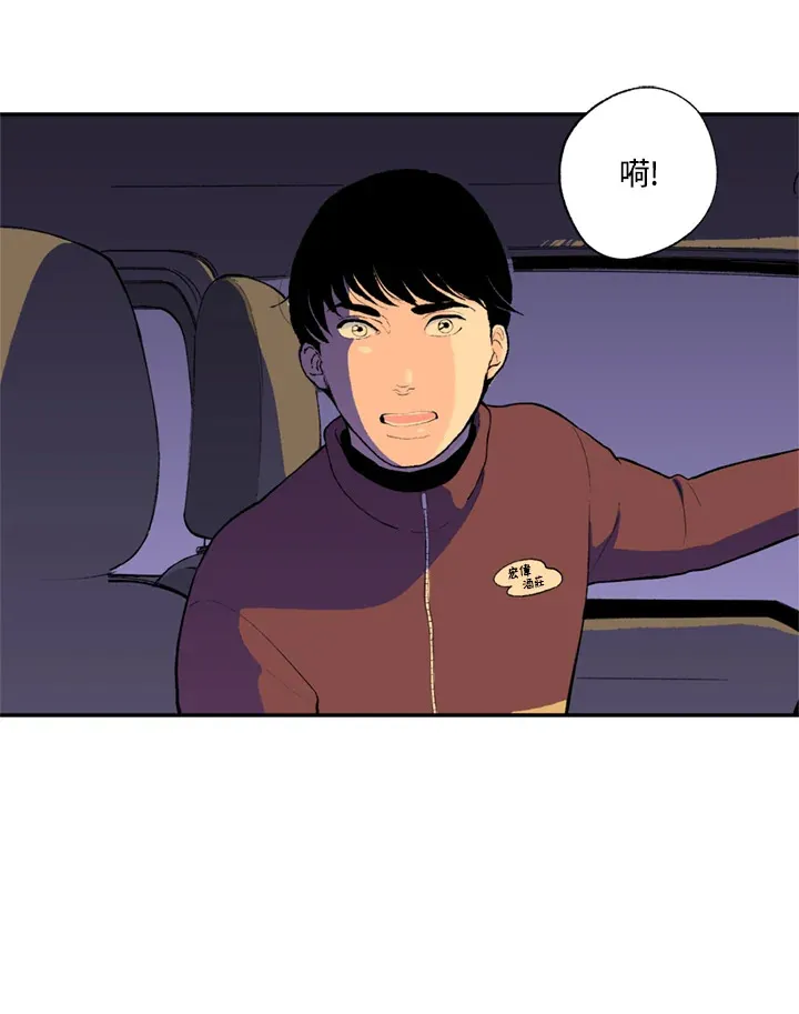 第62话 第54页