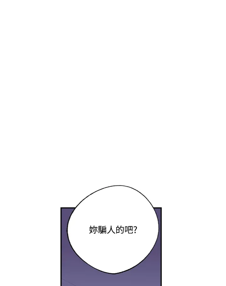 第62话 第57页