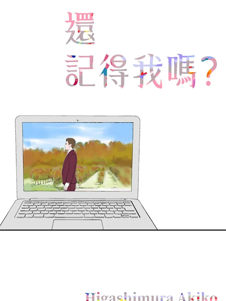 第62话 第60页